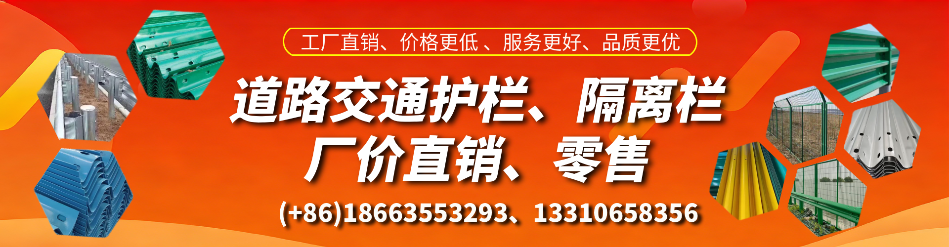 丽江交通护栏生产厂家 道路护栏 波形护栏 防撞护栏 隔离护栏 防护栅栏